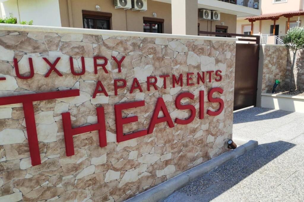 Theasis 4 Luxury Studio With Sea View 新马尔马拉斯 外观 照片